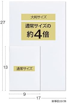 Amazon.co.jp: かづき・デザインテープ（大判タイプ） (5枚入り